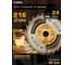 Диск пильный по дереву WoodMaker 216х30 мм, Z=24 АТВ Diamond Industrial DIDD216Z24 2