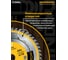 Диск пильный по дереву WoodMaker 216х30 мм, Z=24 АТВ Diamond Industrial DIDD216Z24 9