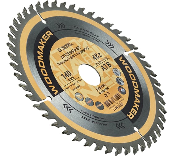 Диск пильный по дереву WoodMaker 140х20/16/12.7 мм, Z=48 АТВ Diamond Industrial DIDD140Z48