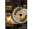 Диск пильный по дереву WoodMaker 140х20/16/12.7 мм, Z=48 АТВ Diamond Industrial DIDD140Z48 2