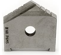 Сверло перовое 60 Р6М5 по металлу пластина 2000-1245 ГОСТ 25526-82 Русский Инструмент ri.157.157