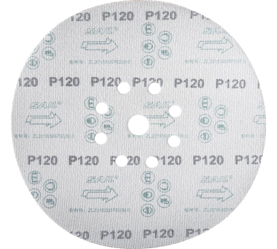 Круг шлифовальный (10 шт; 225 мм; P120; 9 отверстий) ASTECH 8800880