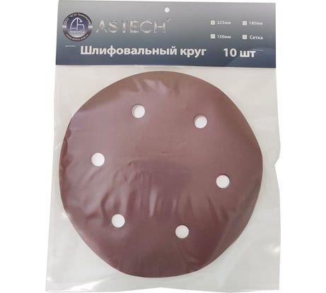 Круг шлифовальный (10 шт; 225 мм; P240) ASTECH 8800377