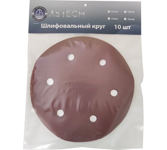 Круг шлифовальный (10 шт; 225 мм; P320) ASTECH 8800378 1