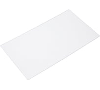 Стекло защитное из поликарбоната ИП Токмачева Любовь Александровна 121х69х0.7 мм, 5 шт 907