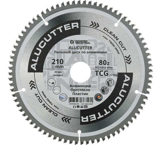 Диск пильный по алюминию, пластику Diamond Industrial 210х30 мм, Z=80 TCG AluCutter DIDA210Z80