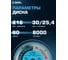 Диск пильный по мультиматериалам 216х30 мм, Z=80 TCG MultiCut Diamond Industrial DIDM216Z80 13