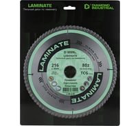 Диск пильный по ламинату, пластику 216х30 мм, Z=80 TCG Laminate Diamond Industrial DIDL216Z80