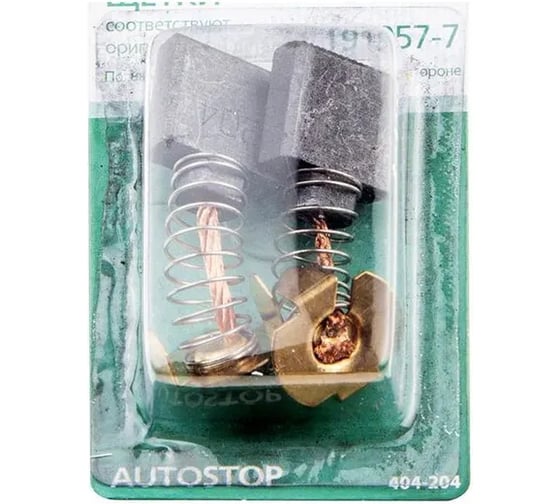 Щетки угольные Hammer RD 2 шт, для CB-204 7x18x16 мм AUTOSTOP 404-204 54794