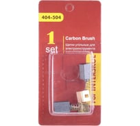 Щетки угольные Hammer RD 2 шт, для Интерскол УШМ-125/1100Э 6x9х12 мм 404-504 66017