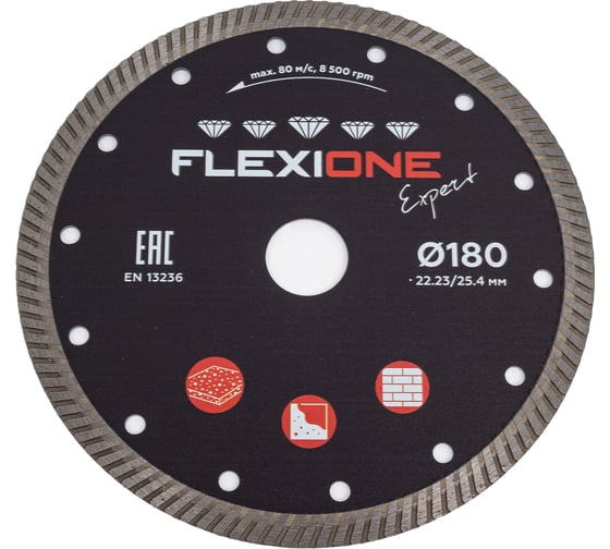 Алмазный диск Flexiоne Expert 180х22.2/25.4 мм, общестроительные материалы 50000269