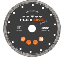 Алмазный диск Flexiоne Expert 180х22.2 мм, керамогранит 50000272