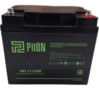 Аккумулятор PitON HRL12160