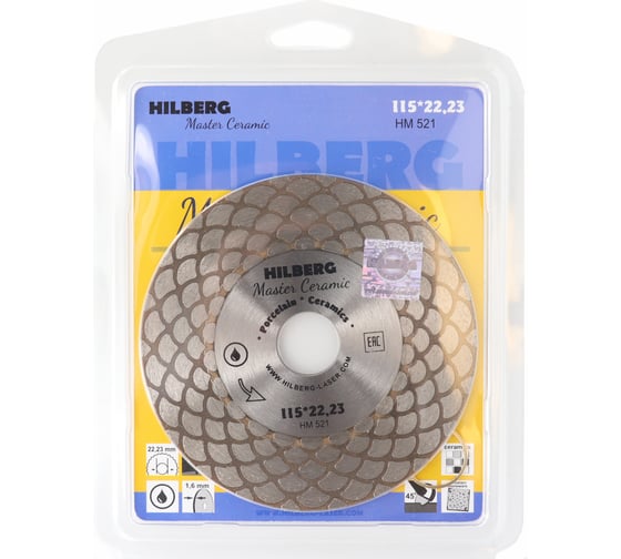 Диск алмазный отрезной Hilberg Master Сeramic 115x25x22.23 мм HM521