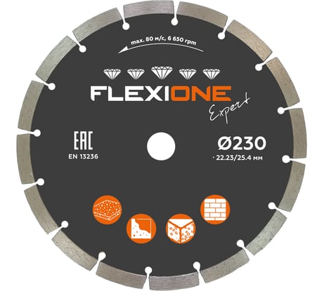 Алмазный диск Flexiоne Expert 230х22.2/25.4 мм, универсальный 50000267