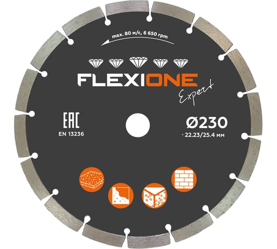 Алмазный диск Flexiоne Expert 230х22.2/25.4 мм, универсальный 50000267