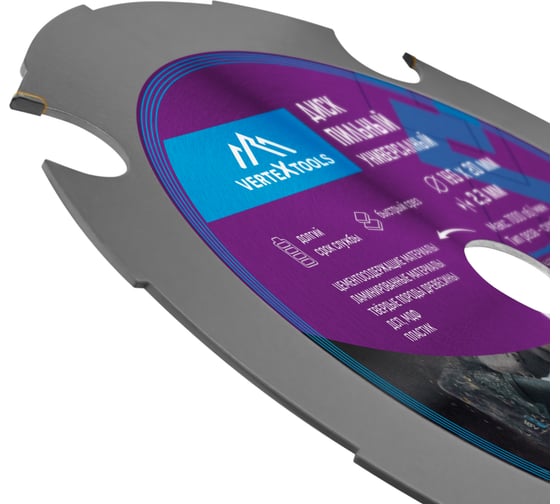 Диск пильный универсальный по цементосодержащим материалам vertextools 190x30 мм, 5T ФБ-190-30