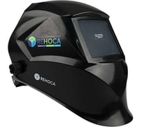 Маска сварочная REHOCA Ф0 DIN 11 стекло 110x90 мм O0056652