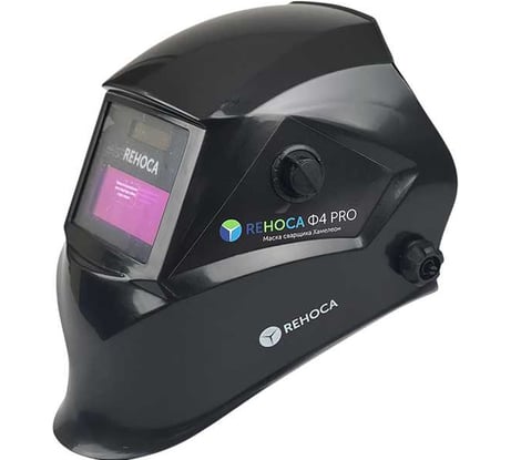 Маска сварочная REHOCA PRO Ф4 Хамелеон 90x35 мм, DIN 9-13 (внеш. регул.) O0056653