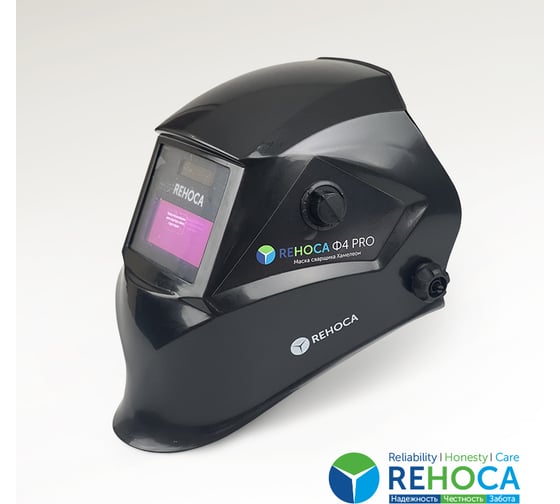 Маска сварочная REHOCA PRO Ф4 Хамелеон 90x35 мм, DIN 9-13 (внеш. регул.) O0056653