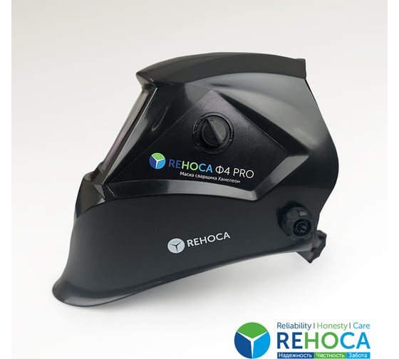 Маска сварочная REHOCA PRO Ф4 Хамелеон 90x35 мм, DIN 9-13 (внеш. регул.) O0056653