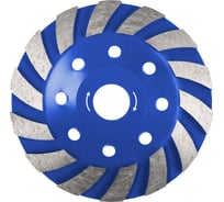 Чашка алмазная ALTECO 125 мм, турбированная 66410
