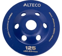 Чашка алмазная ALTECO 125 мм, турбированная 66410