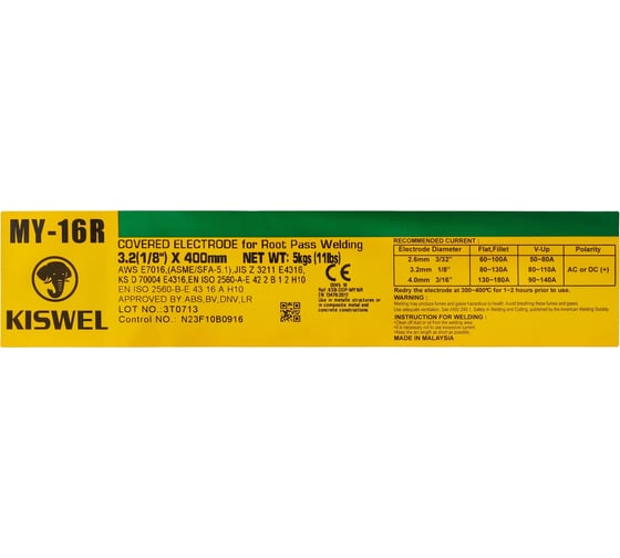 Электроды сварочные KISWEL MY-16R 3.2 мм, 5 кг KISWEL К017734