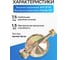 Редуктор ARMA гайка резьба с регулятором T02-S 2