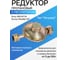 Редуктор ARMA гайка резьба с регулятором T02-S 3
