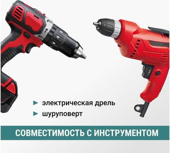 Коронка алмазная VIRA по керамике 6 мм, 2 шт, трехгранный хвостовик 559537