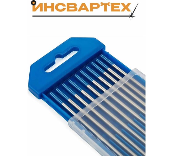 Электроды вольфрамовые Инсвартех WL-20, голубой, 10 шт в пенале, d2.4 мм IST0019