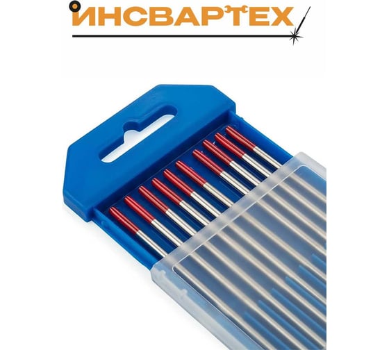 Электроды вольфрамовые Инсвартех WT-20, красные, 10 шт в пенале, d3.0 мм IST0030