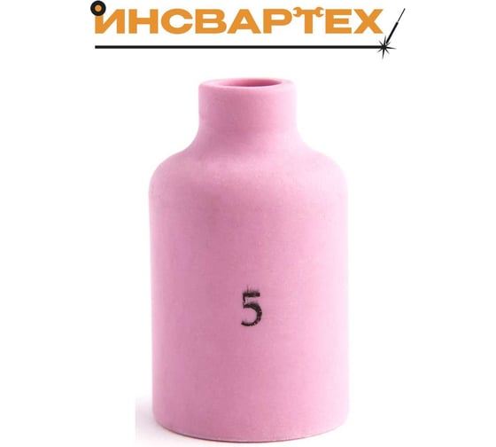 Сопло керамическое TIG Инсвартех 17-18-26 54N для газовой линзы №5, 10 шт IST0182