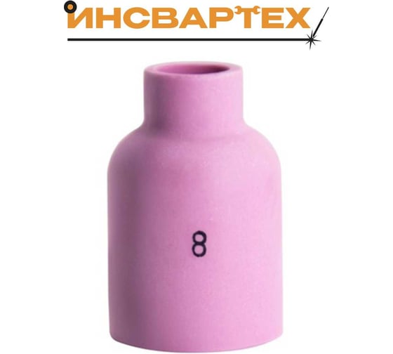 Сопло керамическое TIG Инсвартех 17-18-26 57N BIG для газовой линзы №8, 5 шт IST0189