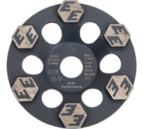 Алмазный шлифовальный диск EIBENSTOCK ''Multi-Performance'' 125 мм 37105000