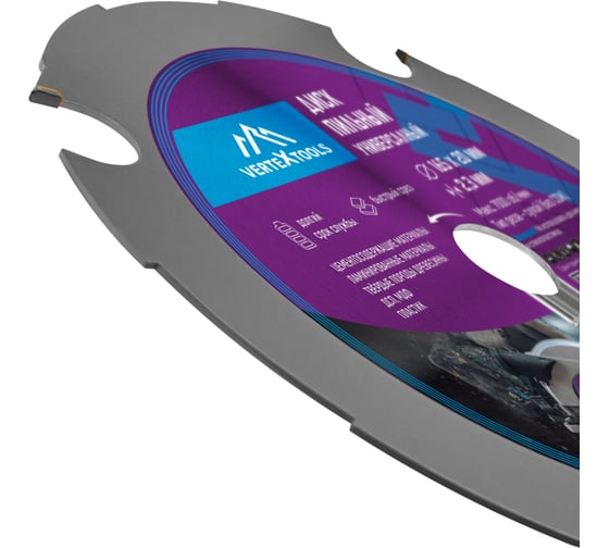 Диск пильный универсальный по цементосодержащим материалам vertextools 165x20 мм, 4T ФБ-165-20