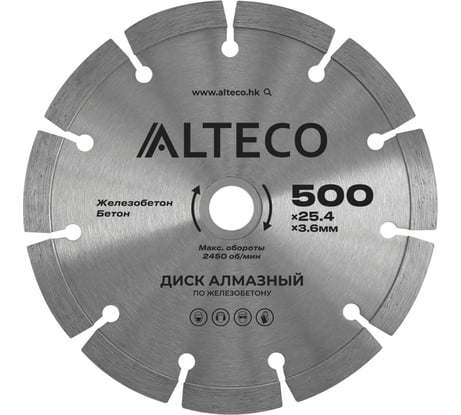 Диск алмазный по железобетону ALTECO 500х25.4 мм 66493