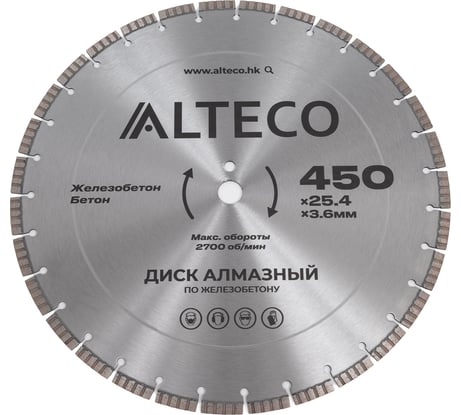 Диск алмазный по железобетону ALTECO 450х25.4 мм 66492