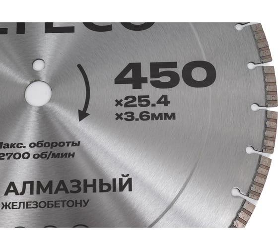 Диск алмазный по железобетону ALTECO 450х25.4 мм 66492