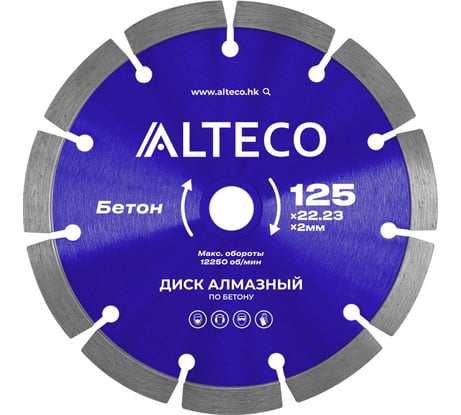 Диск алмазный по бетону ALTECO 125х22.23 мм 66514