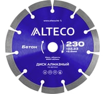 Диск алмазный по бетону ALTECO 230х22.23 мм 66519