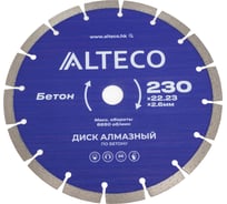 Диск алмазный по бетону ALTECO 230х22.23 мм 66519