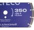 Диск алмазный по бетону ALTECO 350х25.4 мм 66521 3