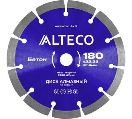 Диск алмазный по бетону ALTECO 180х22.23 мм 66518