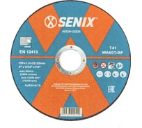 Диск отрезной по металлу и нержавеющей стали SENIX 125х1.2х22.23 мм, 10 шт AECW-0005-10