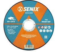 Диск отрезной по металлу SENIX 125х1.5х22.23 мм, 10 шт AECW-0003-10