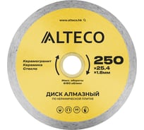 Диск алмазный по керамической плитке сплошной ALTECO 250х25.4 мм 66528