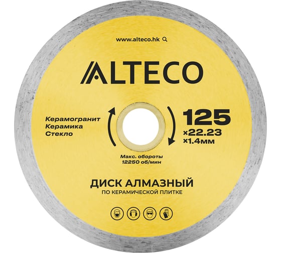 Диск алмазный по керамической плитке сплошной ALTECO 125х22.23 мм 66525 1