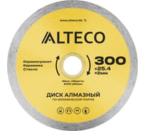 Диск алмазный по керамической плитке сплошной ALTECO 300х25.4 мм 66529